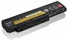 Купить Lenovo Battery 44+ (6 Cell) (0A36306) в магазине wardena.ru